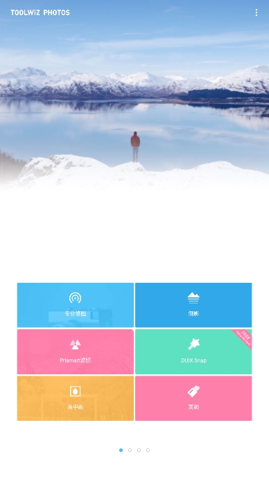 ToolWiz Photos°
