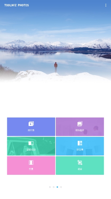 ToolWiz Photos°