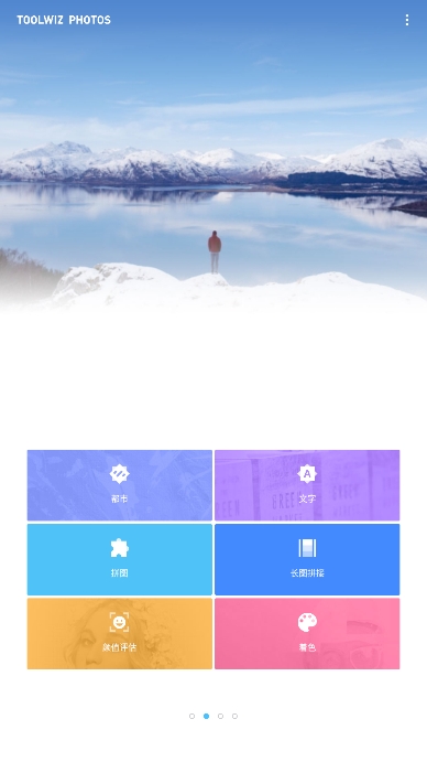 ToolWiz Photos°
