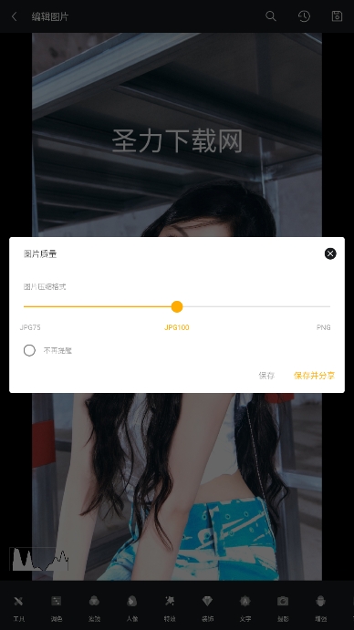 ToolWiz Photos°