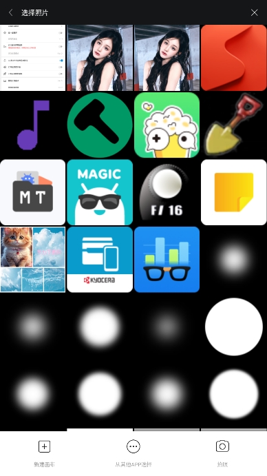 ToolWiz Photos°