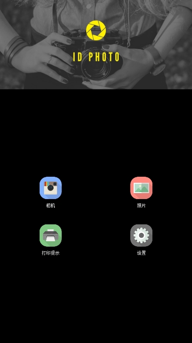 ֤Ƭapp߼