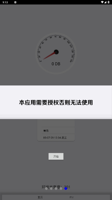 ֱ°汾