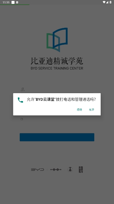 BYDƿ°汾