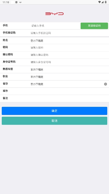 BYDƿ°汾