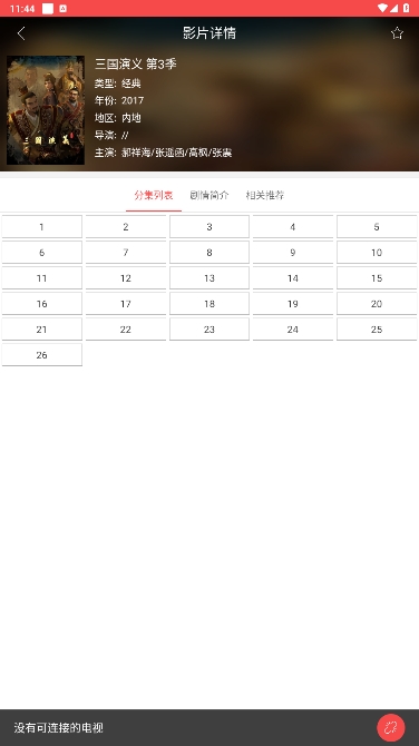 CHiQңapp°