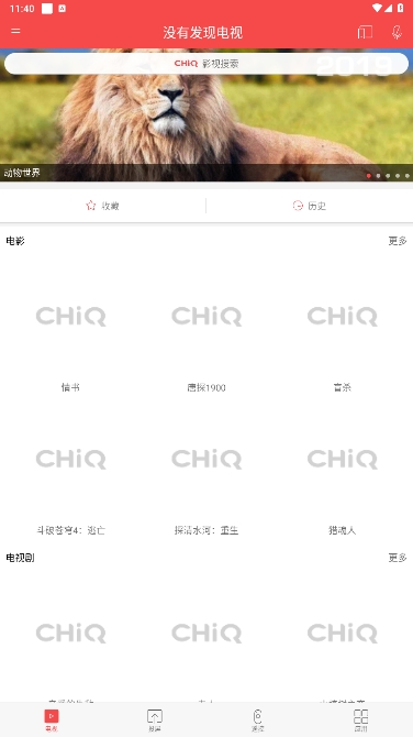 CHiQңapp°