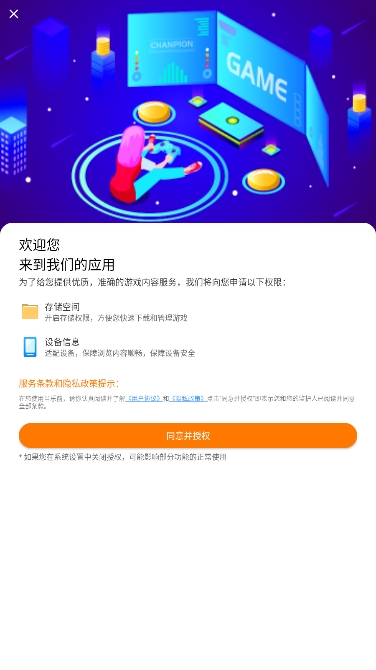 Ϸappٷذװ