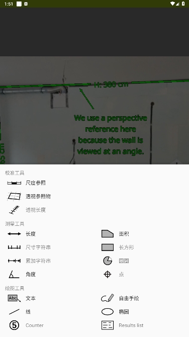 ImageMeter Proͼ