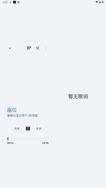°汾