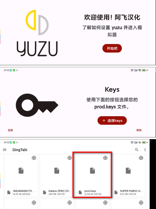 yuzuģ׿°