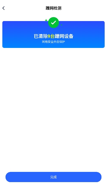 WiFiԿ°ذװ