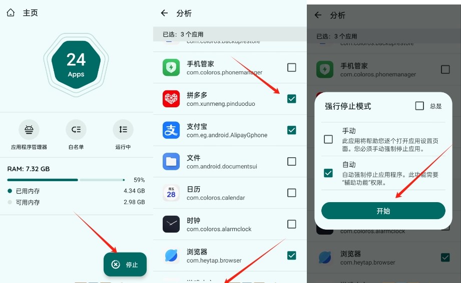 AppKillerٷ°