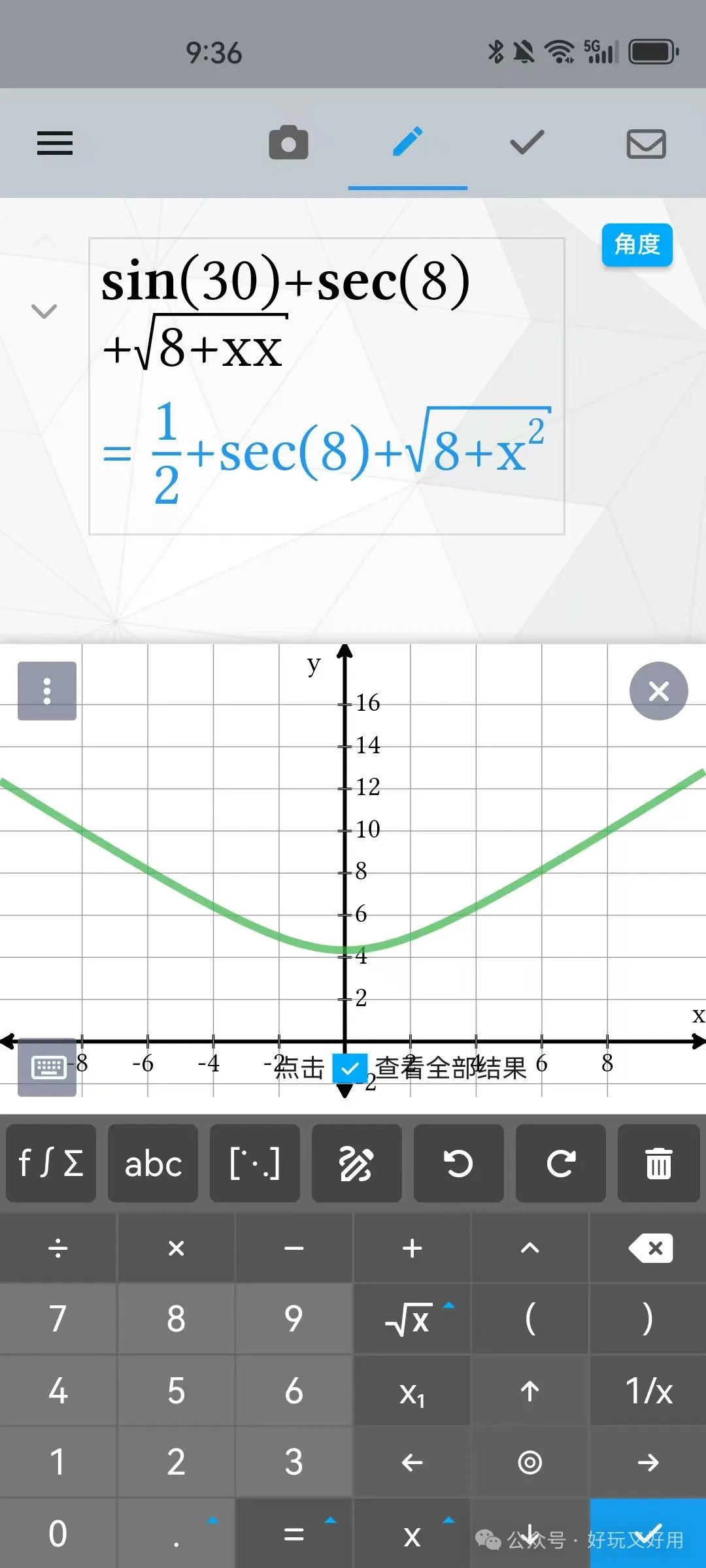 Maple׿°汾