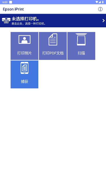Epson IPrintӡapp