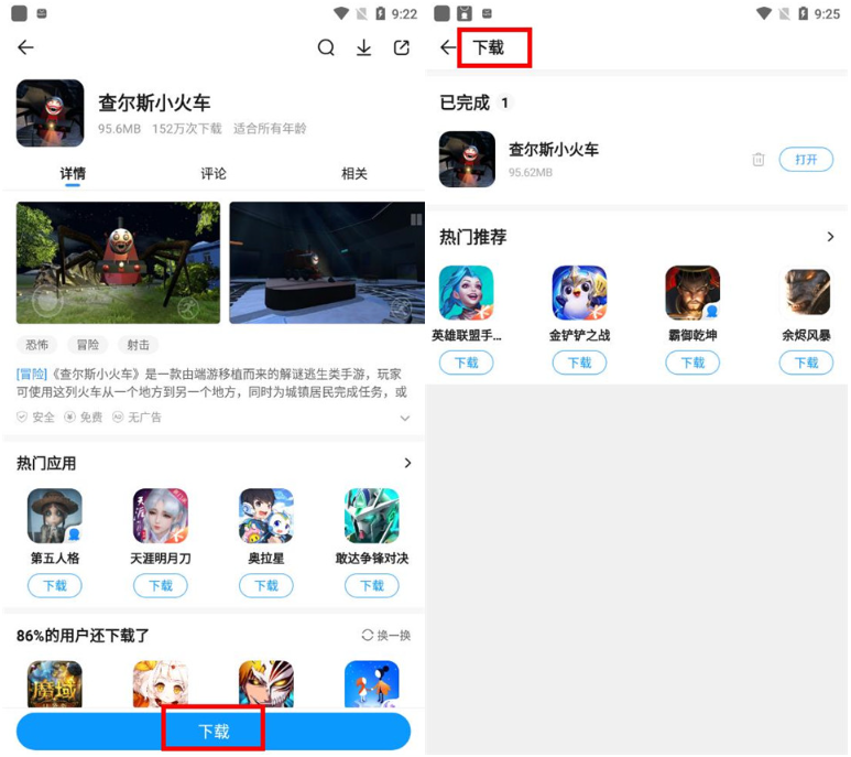 2345ֹֻٷ°汾