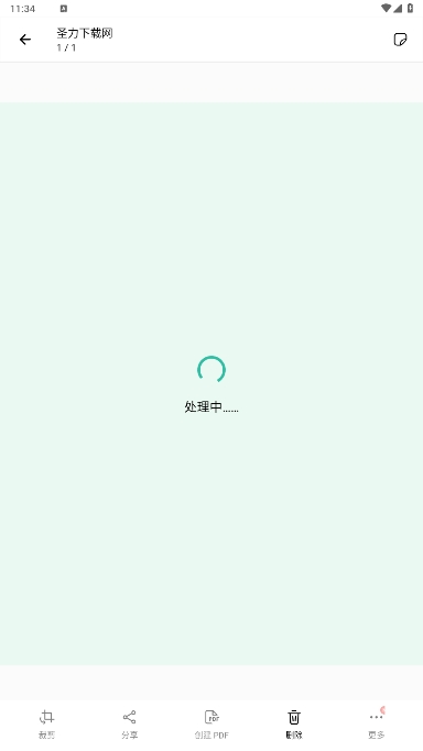vFlat Scan߼