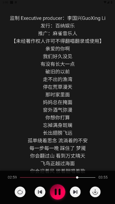 °汾