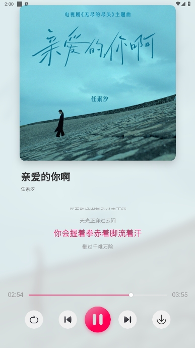 °汾