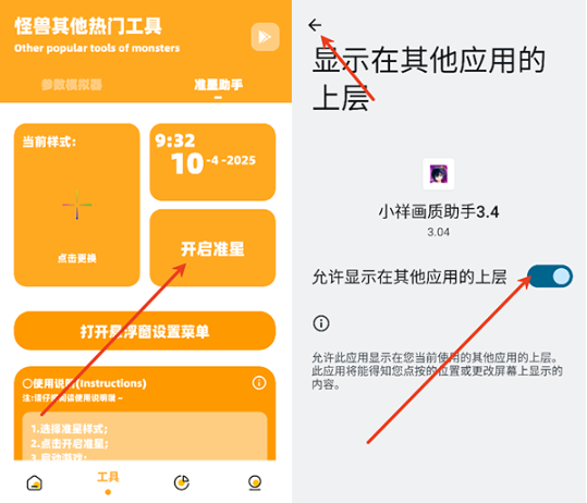 С黭3.4_v3.04.apk