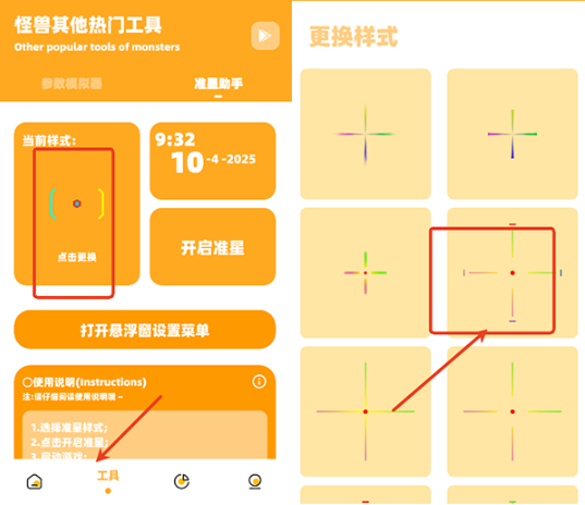 С黭3.4_v3.04.apk