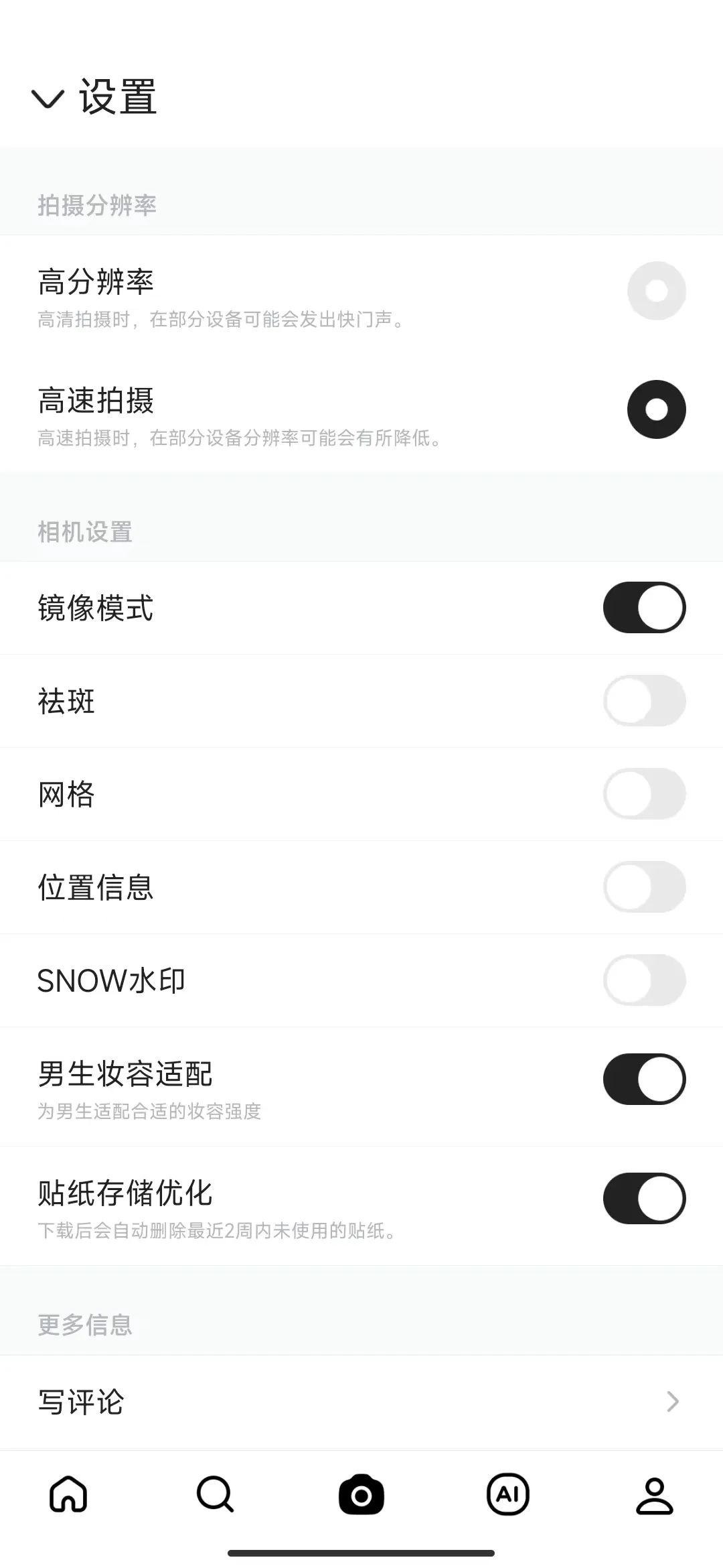 SNOW