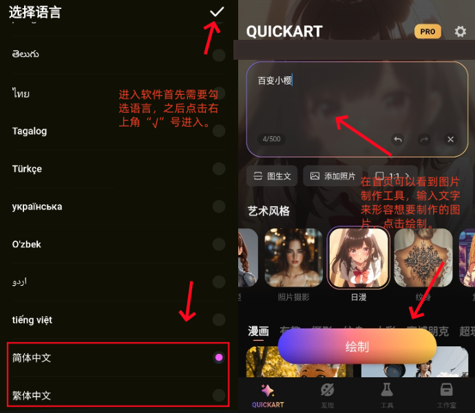 QuickArtһpͼƽ