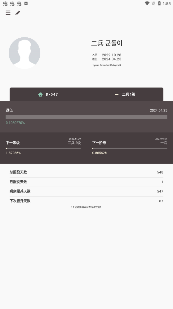 goondoriٷapp