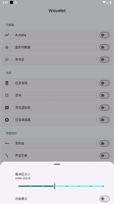Waveletapp