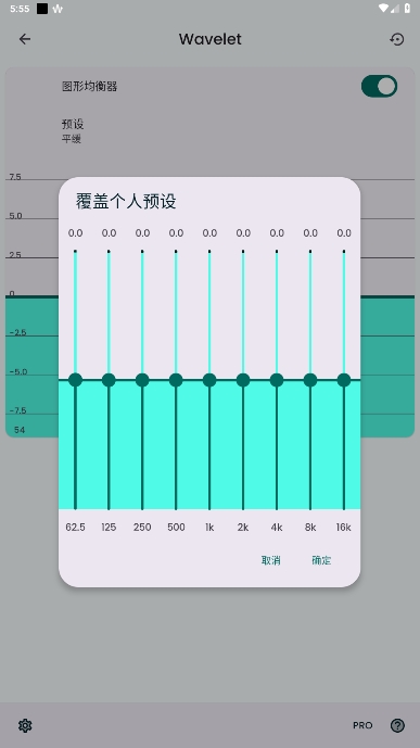 Waveletapp