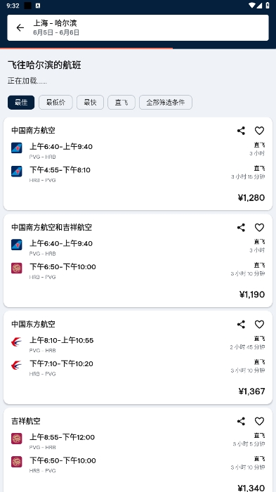 Skyscannerٷ°
