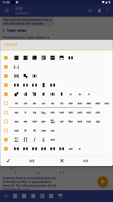 microMathematics Plusѽ