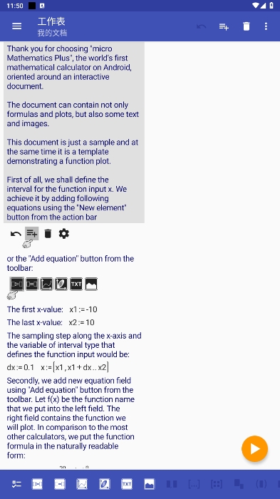 microMathematics Plusѽ