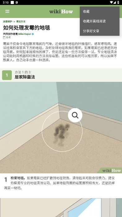 wikiHow°汾