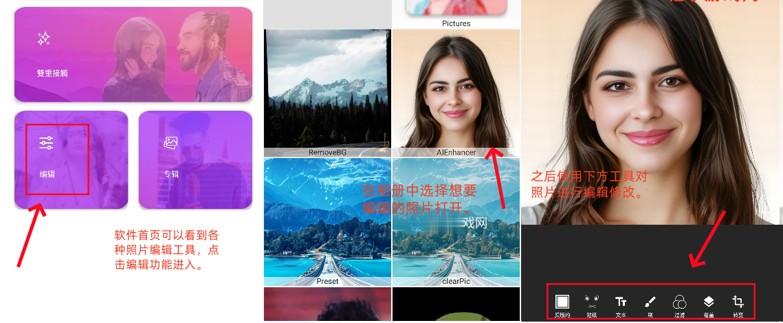 Photo Mixerٷ