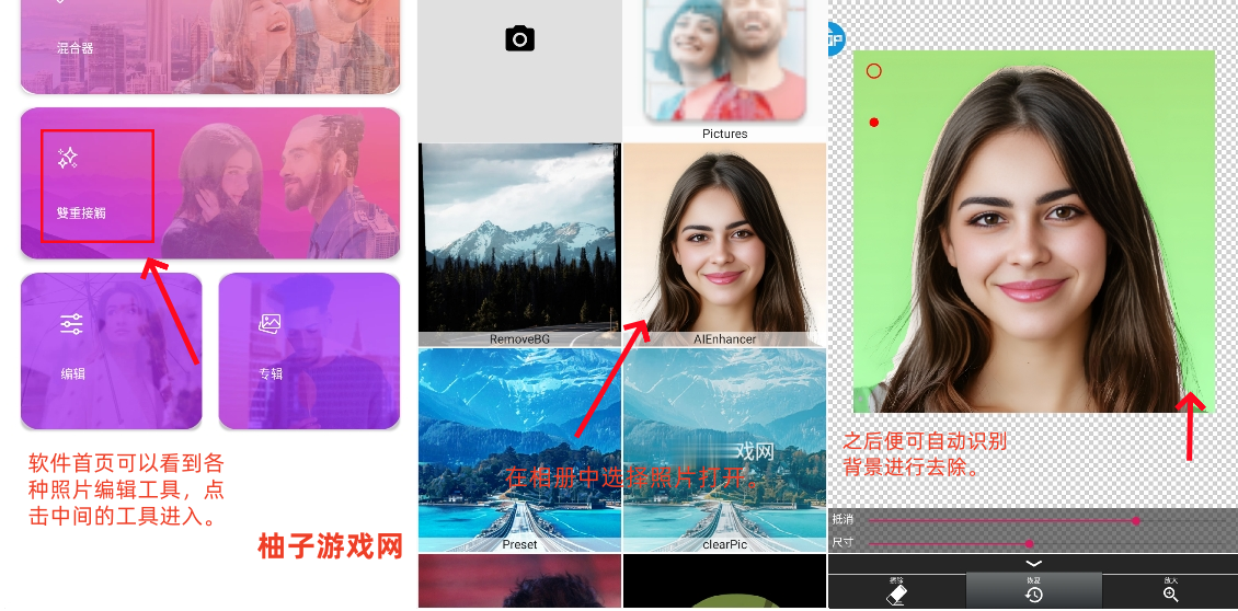 Photo Mixerٷ