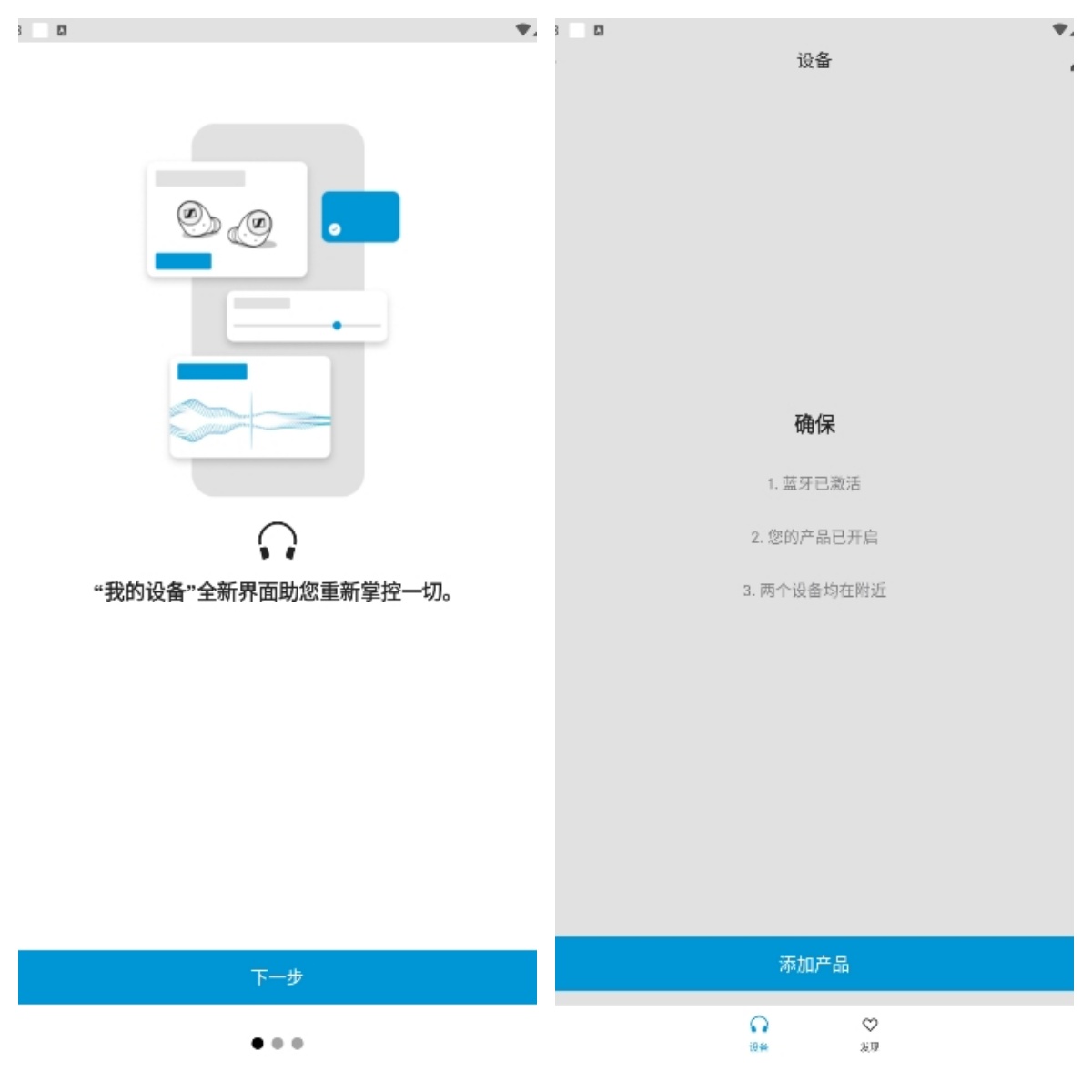 ɭ(Smart Control)׿°