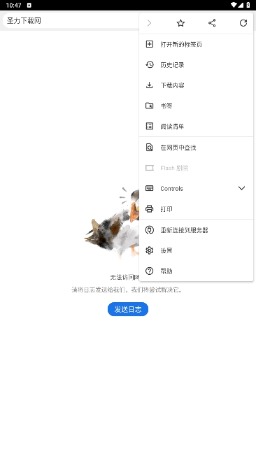 Puffin Web Browserٷ