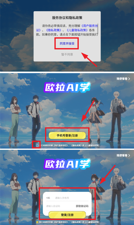 ŷAIѧԪapp°(ŷ)