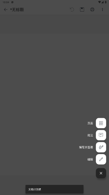 MobiPDF߼°汾