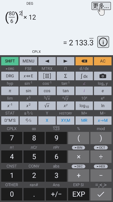 HiPER Calc Pro̩ѽ
