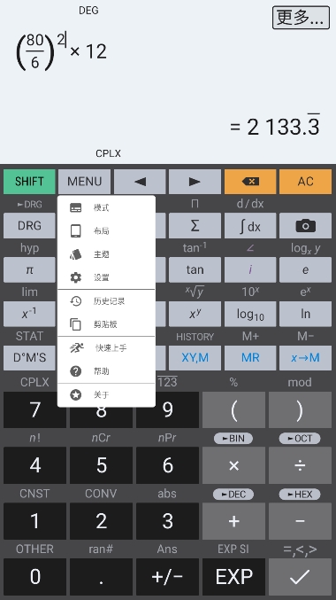 HiPER Calc Pro̩ѽ