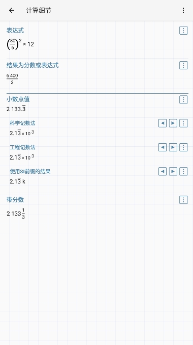 HiPER Calc Pro̩ѽ
