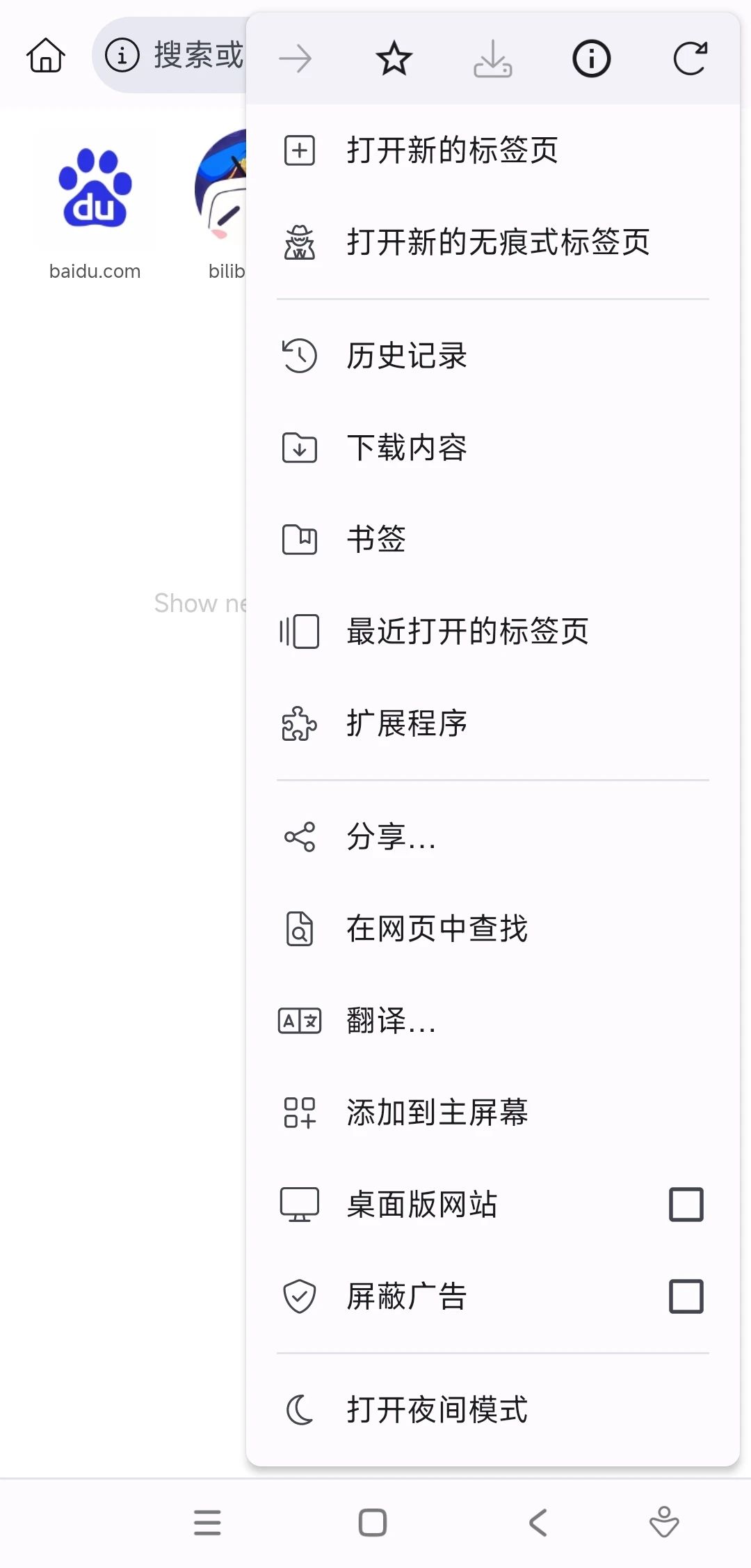 Kiwi Browserٷ°