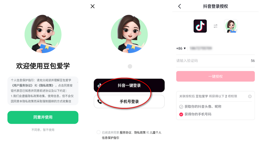 ѧ°汾