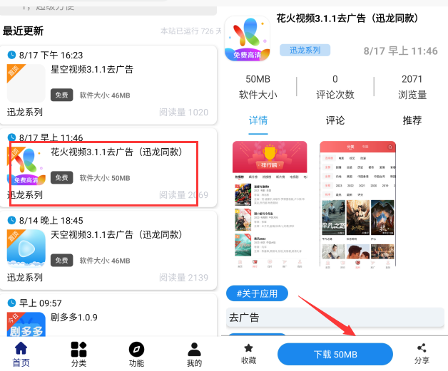 4.6.0.apk