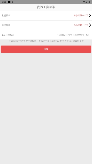 ʱͳ°汾