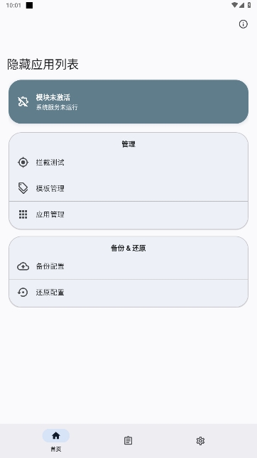 Hide My ApplistӦбٷ°