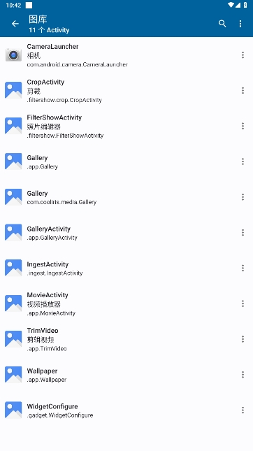 Activity Manager׿°