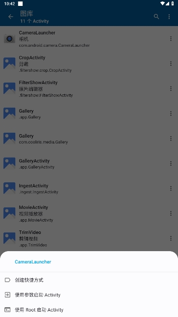 Activity Manager׿°